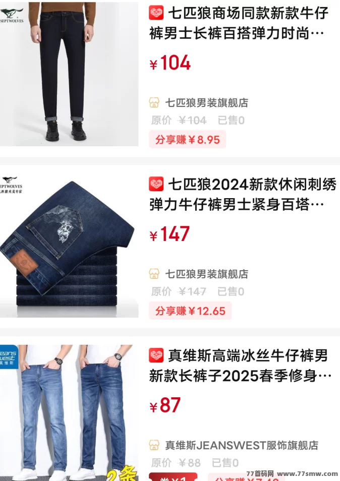 梨花熊APP正式上线!边购物边赚钱,返利高到你想不到!