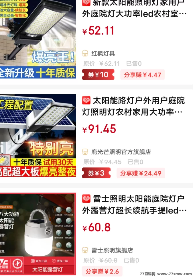 梨花熊APP正式上线!边购物边赚钱,返利高到你想不到!