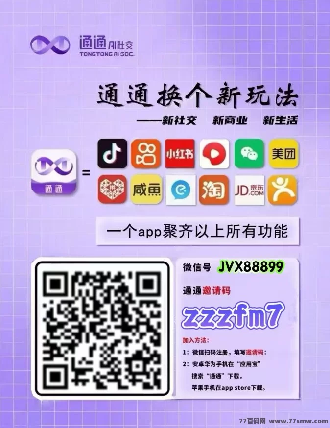 人人都能做的副业!花省APP轻松赚,日入50+月入破千很简单!
