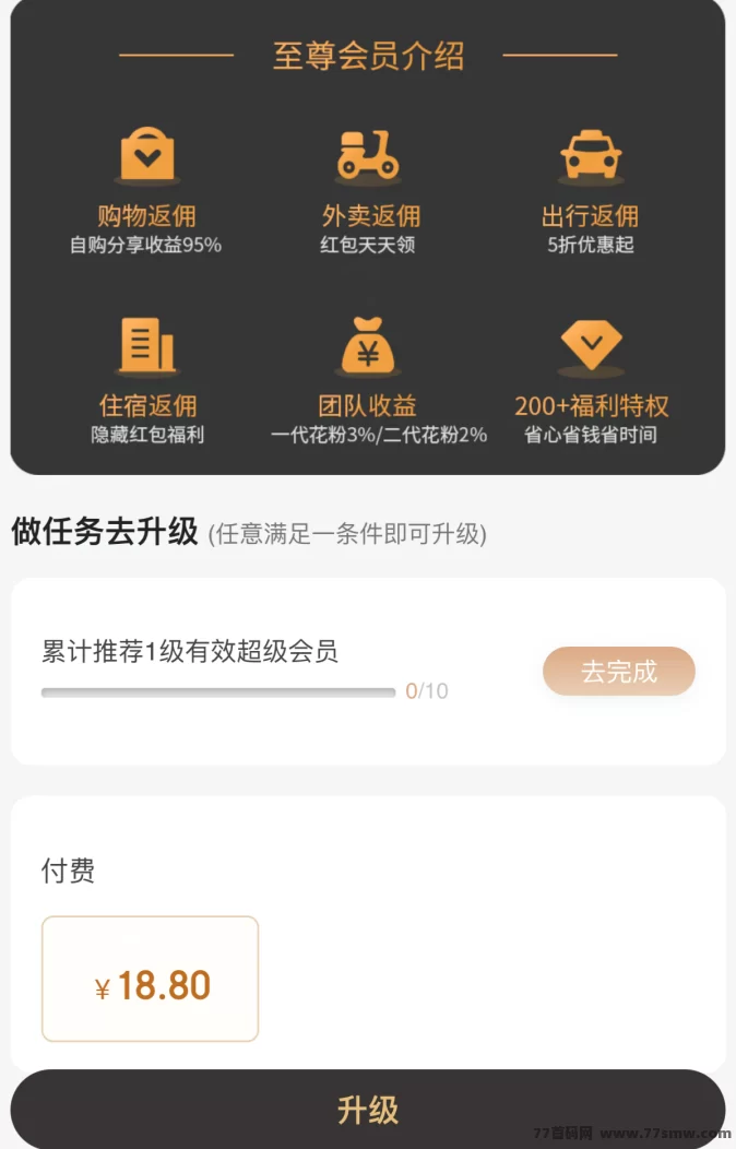 人人都能做的副业!花省APP轻松赚,日入50+月入破千很简单!