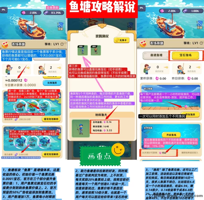 守卫农扬内测红利期限时开放,抢先赚取丰厚奖励!
