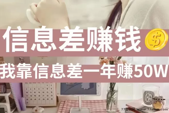 【抖音黑科技】云端商城下载，加入数字商城招募合伙人！