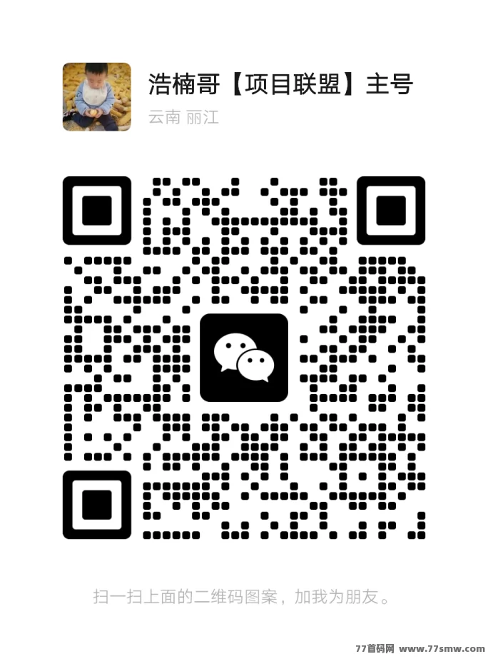 快乐拼团:0元晋升省代,天天领荭包!躺赚新机会来袭!