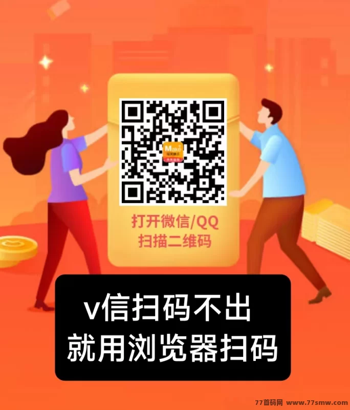 每天点赞关注就能赚钱！钻点任务平台轻松日赚50+，零投随时提取！