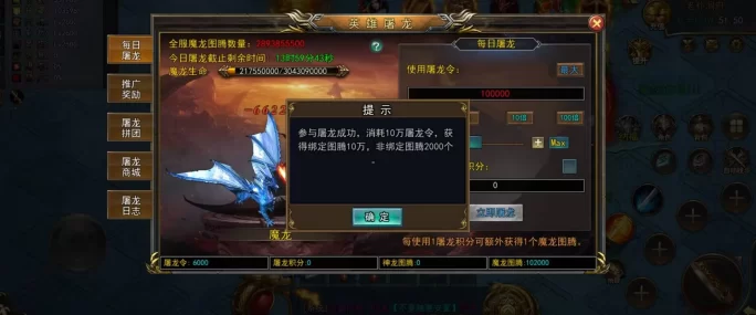 神途佣兵系统,带你体验前所未有的游戏模式,稳定收溢等你来挑战!