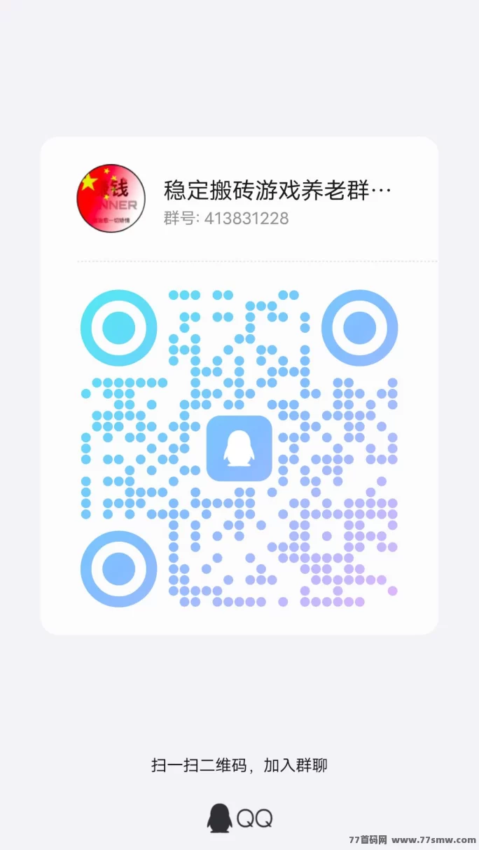 神途佣兵系统,带你体验前所未有的游戏模式,稳定收溢等你来挑战!