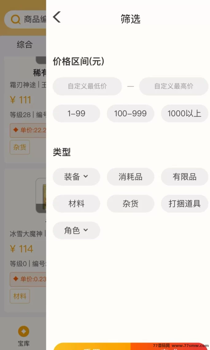 神途佣兵系统,带你体验前所未有的游戏模式,稳定收溢等你来挑战!