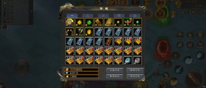 神途佣兵系统,带你体验前所未有的游戏模式,稳定收溢等你来挑战!