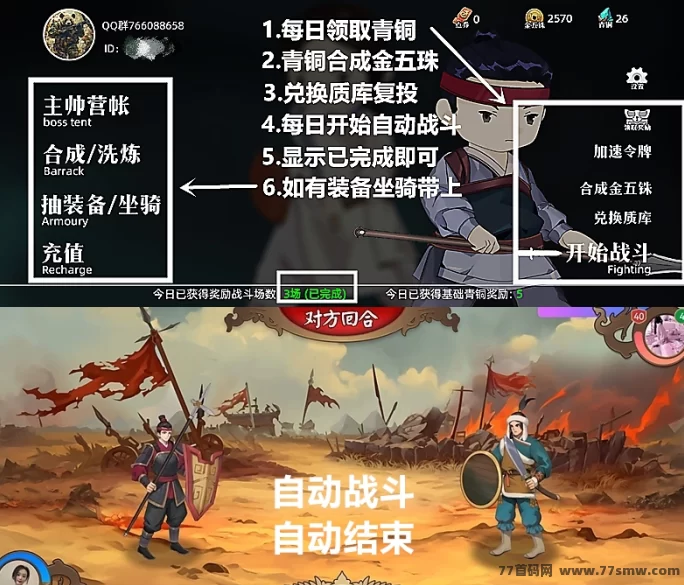 首码对接,自带回收,轻松赚米攻略!