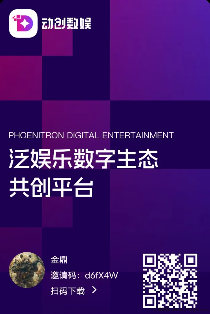 首码对接,自带回收,轻松赚米攻略!