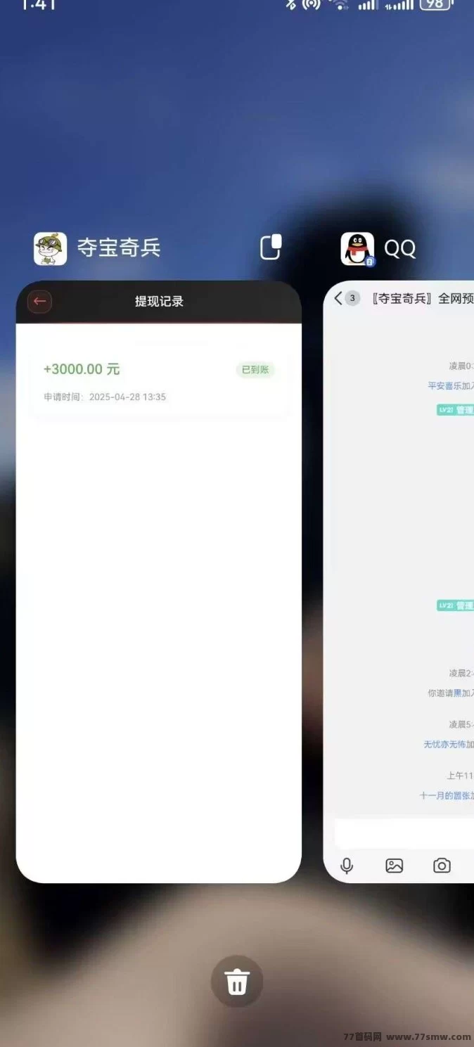 夺宝奇兵公测开启!新用户送骑兵,轻松赚米!