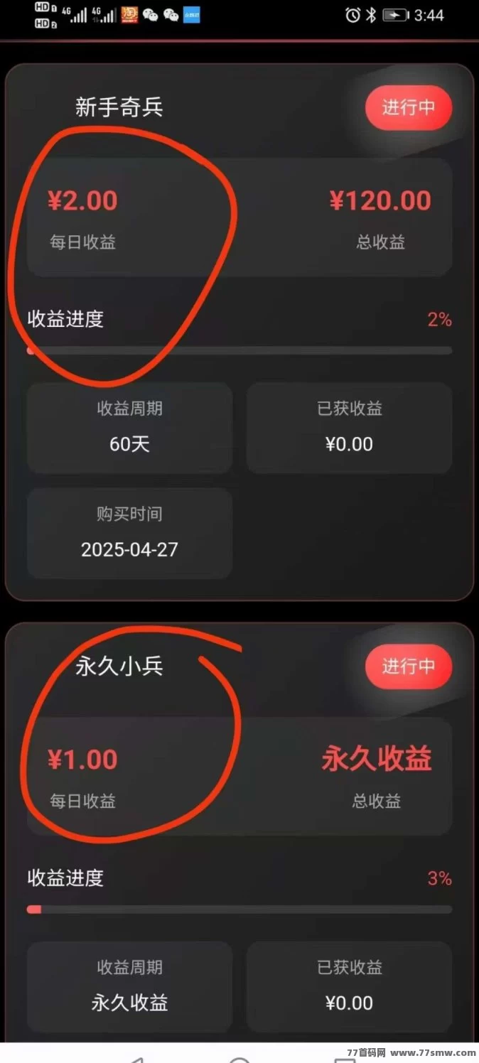 夺宝奇兵公测开启!新用户送骑兵,轻松赚米!