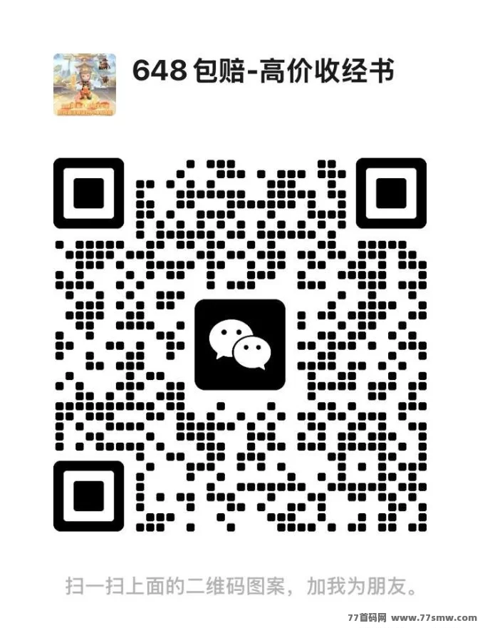 畅玩西游:2025年热门的财富新机会,娱乐与商业完美结合!