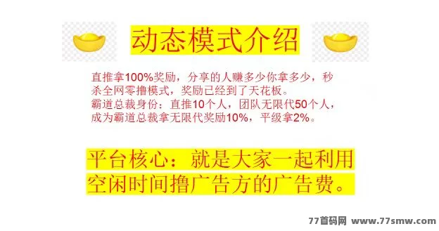 520爱情与财富双丰收!霸气云天与巴拉好闲APP浪漫上线,广告赚米新机遇!