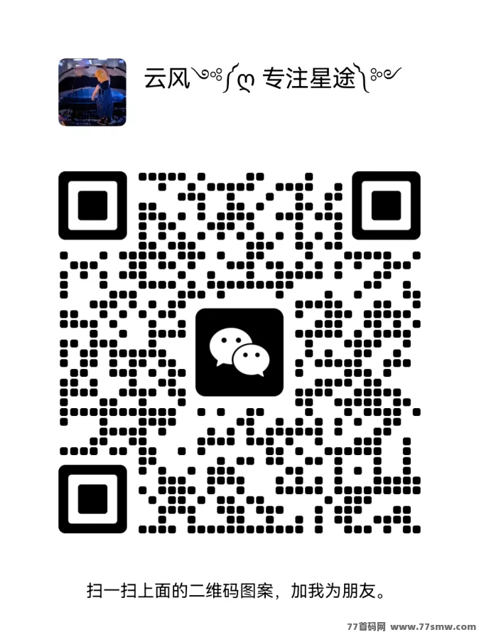 星途爬楼模式揭秘,轻松赚米,级别越高赚得越多,限量送激活码!