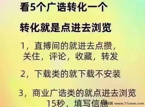 乐省来了!简省赚旗下新平台,0撸广告日赚几十,补贴正火热,赶紧上车!