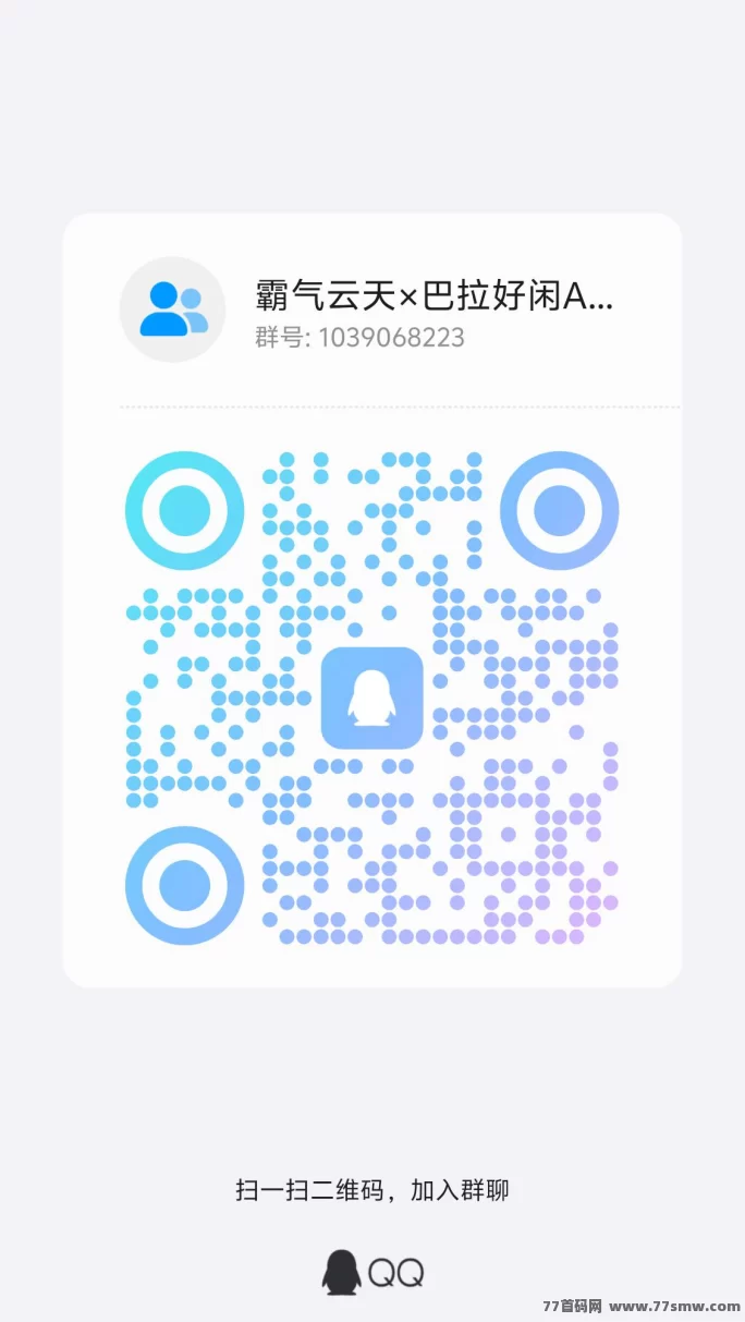 520零撸热潮来袭!霸气云天&巴拉好闲双平台上线,看广告轻松赚收溢!