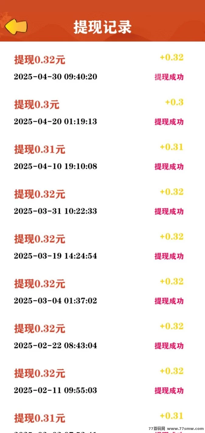 茶香世家:轻松签到领荭包,新手简单操作稳稳收溢!