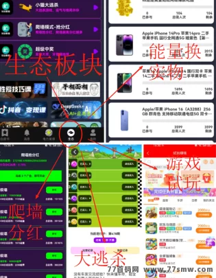 电力星球2025年度黑马!纯零撸赚米,3x3滑落新玩法!