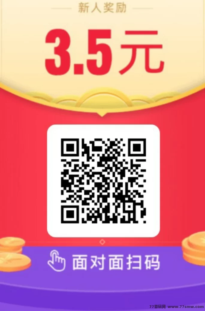爱上兼职任务平台上线,每天轻松点一点,点赞关注就能赚零花钱!