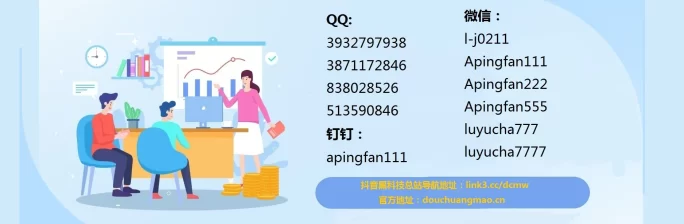 快手黑科技推流神器：精准推广，轻松涨粉，快速提升内容曝光