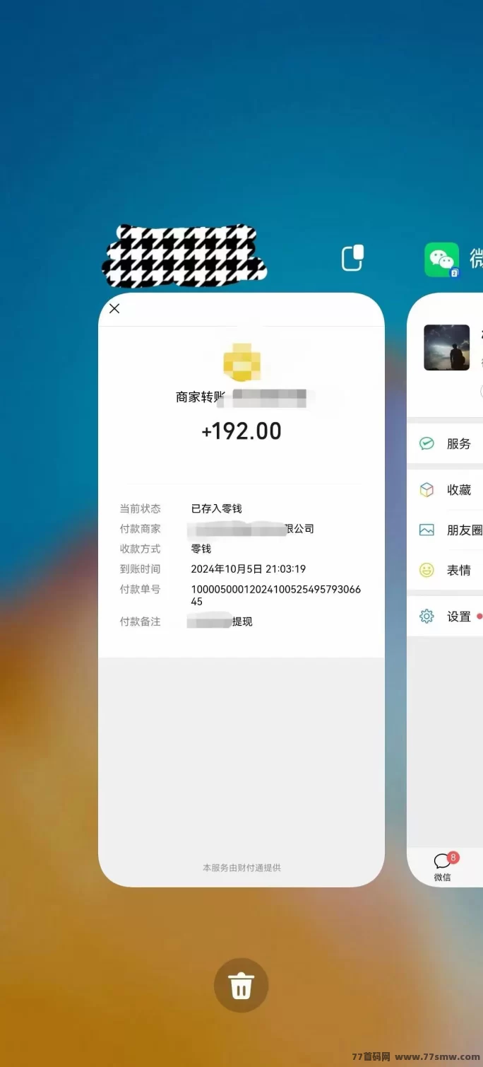 详细阅读:简单易操作的手机赚钱项目,空闲时间轻松赚取稳定收入! 简单易操作的手机赚钱项目,空闲时间轻松赚取稳定收入!