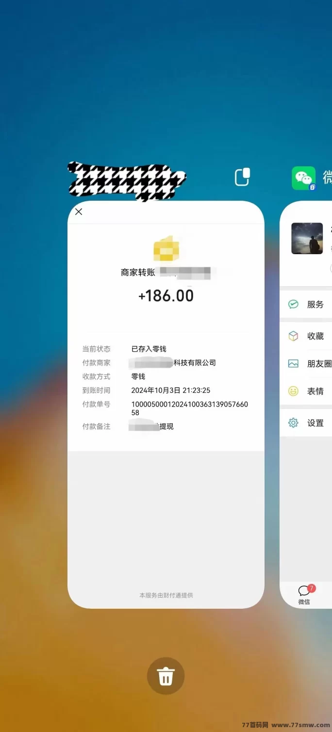 简单易操作的手机赚钱项目,空闲时间轻松赚取稳定收入!