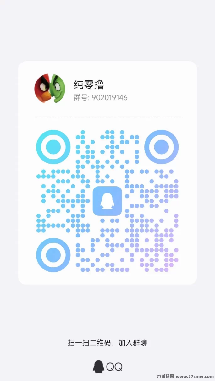 猫猫阅读:轻松0撸赚,每天3-5圆,秒提到账!
