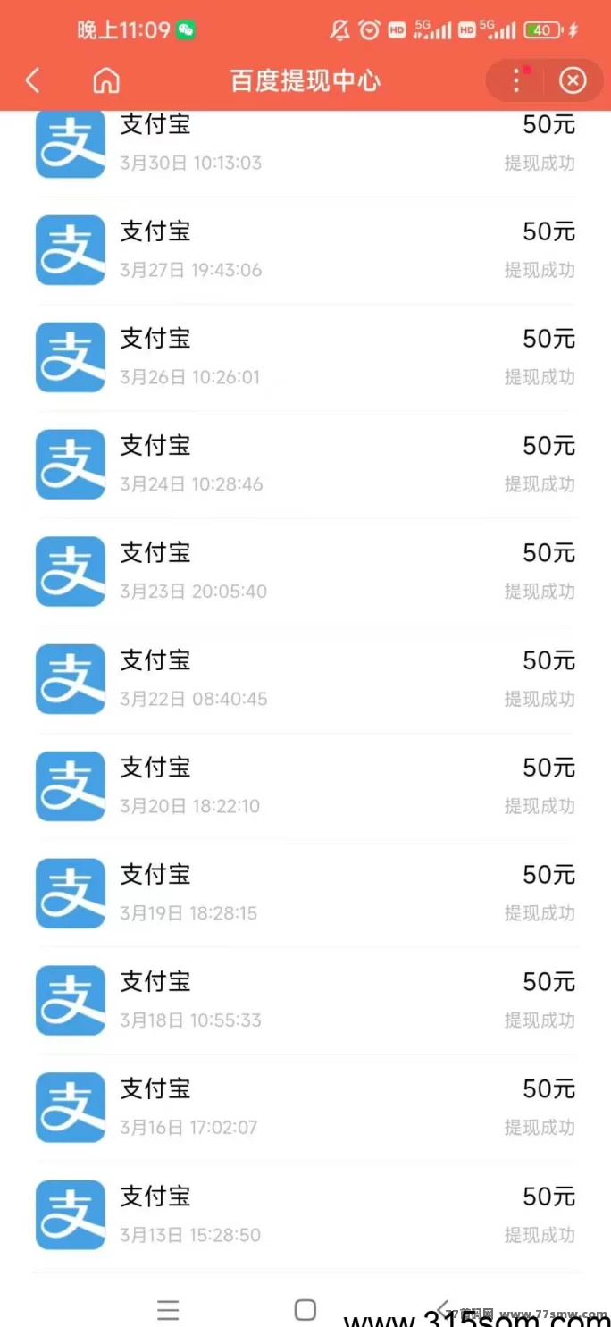 百度浏览赚上线!每天几分钟,单号轻松赚3~6圆,提取快又稳!