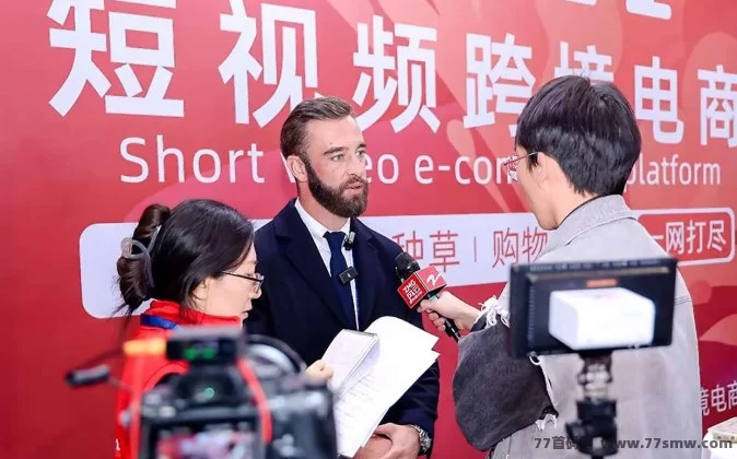 优哩哩跨境电商:全球购物新体验,轻松赚收溢!