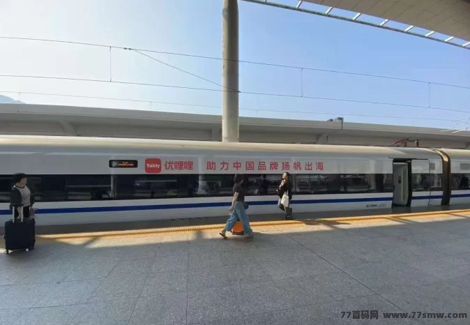 优哩哩跨境电商:全球购物新体验,轻松赚收溢!