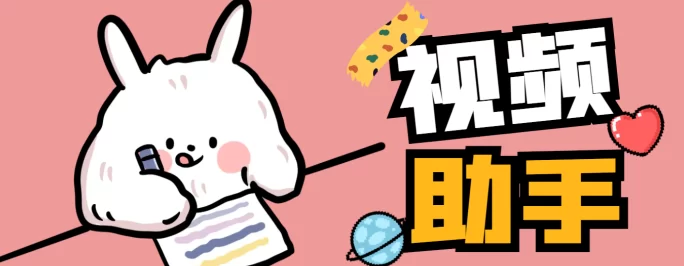 超值抖音助手年咔上线，仅需99圆！直播场控+智能养号全搞定！