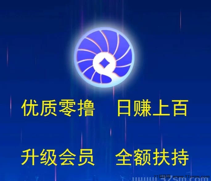 详细阅读:贝壳挖掘新项目!零撸上车,边挖金边赚钱,日入百圆不是梦! 贝壳挖掘新项目!零撸上车,边挖金边赚钱,日入百圆不是梦!