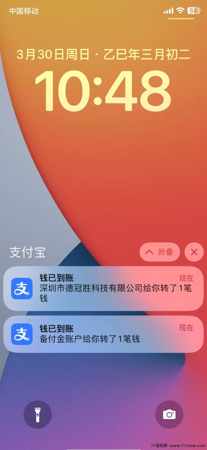 同样是看广告,有人月赚2w,有人却还在打工?揭秘汇盈传媒躺赚模式!