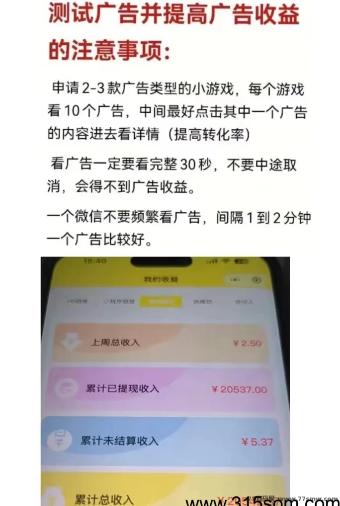 详细阅读:零成本创业,尊牛小游戏轻松开启财富之路! 零成本创业,尊牛小游戏轻松开启财富之路!