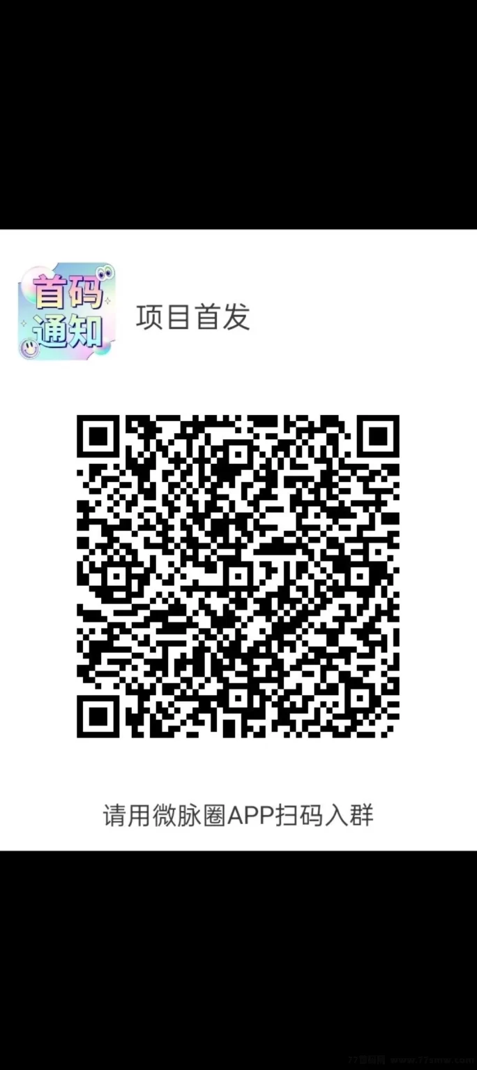 烈火传战!零撸掘金、装备高价回收,轻松搬砖赚收溢!