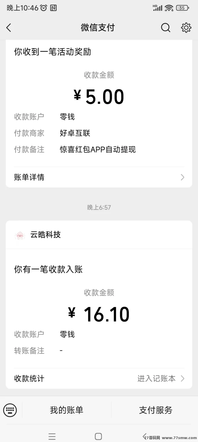 猫猫阅读来啦!看文章赚米新方式,日入3-5圆轻松实现!