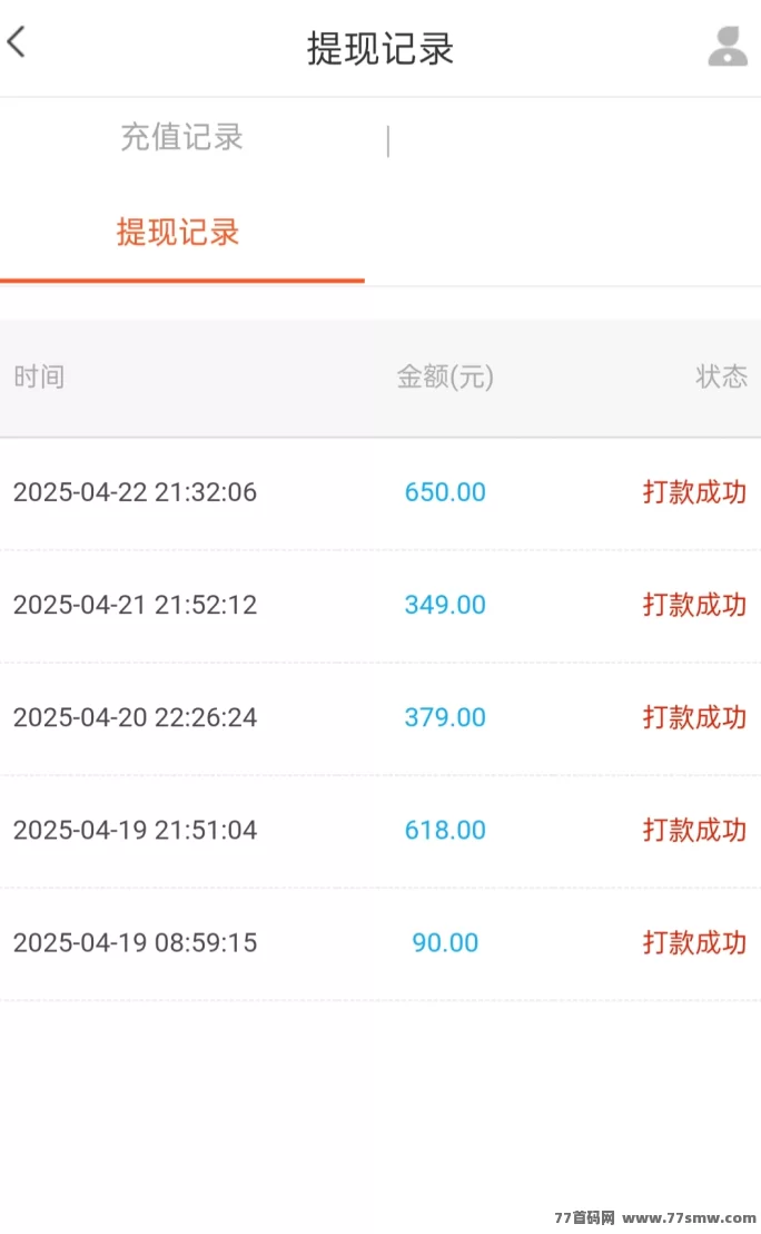 赏金帮零投入轻松赚,手机随时接単日赚三百不是梦!