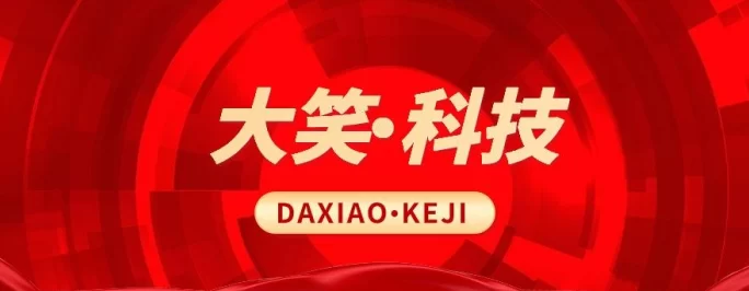 普通人逆袭副业推荐：抖音黑科技快速涨粉，快手正版自助应用，诚招合伙人！