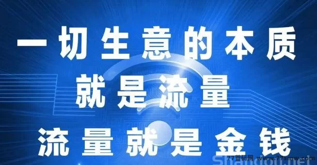 普通人逆袭副业推荐:抖音黑科技快速涨粉,快手正版自助应用,诚招合伙人!