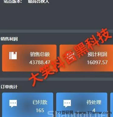 普通人逆袭副业推荐:抖音黑科技快速涨粉,快手正版自助应用,诚招合伙人!