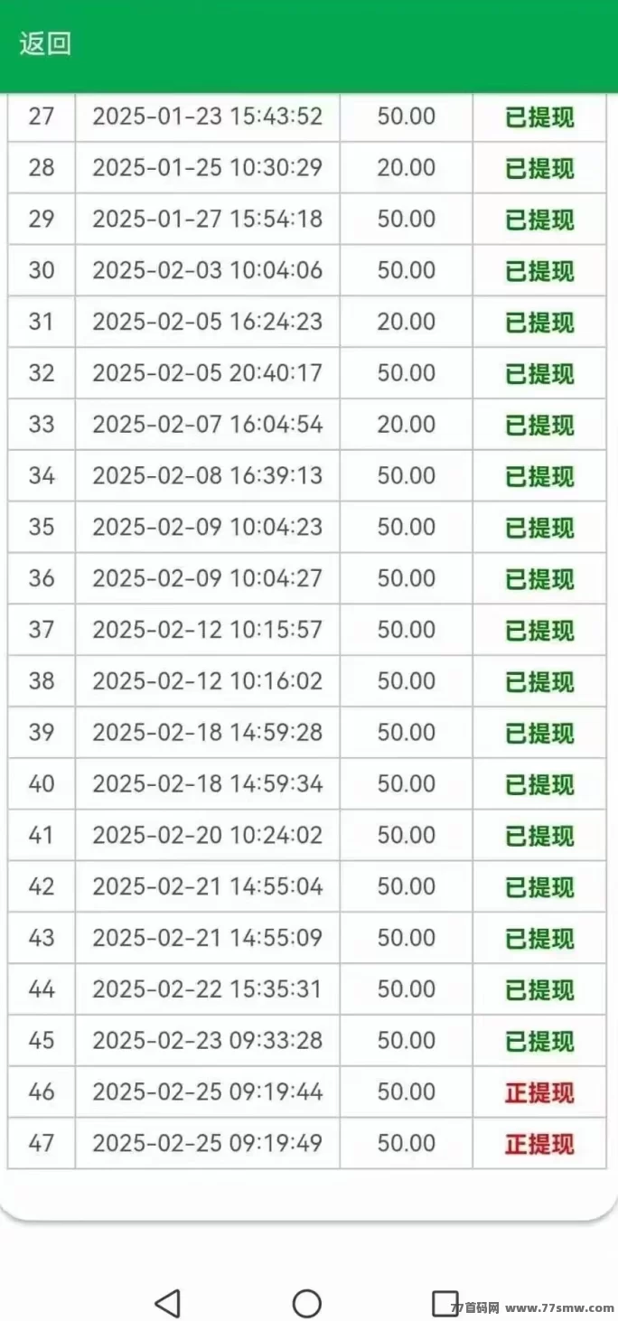 【项目合集】专注零撸！0投入也能每天稳定收入，适合新手长期操作！