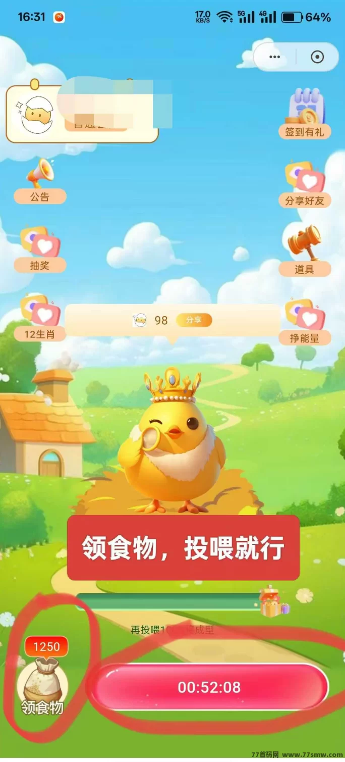 详细阅读:【蛋蛋星球亲兄弟-养个蛋】首码刚刚上线,错过了后悔3年。 【蛋蛋星球亲兄弟-养个蛋】首码刚刚上线,错过了后悔3年。