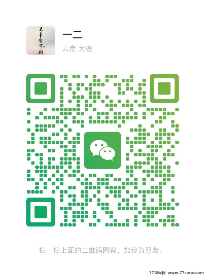 未来星链预告:25号上线星途模式,团队扶持给力,速来抢占先机!