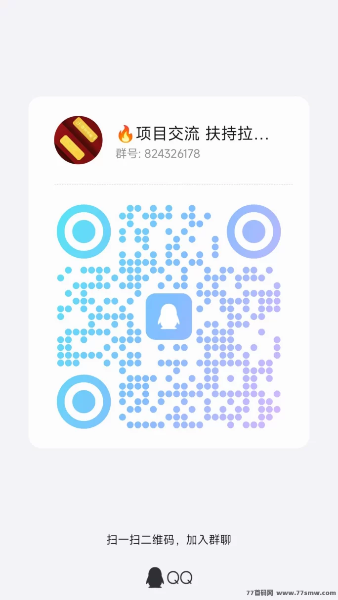 未来星链预告:25号上线星途模式,团队扶持给力,速来抢占先机!