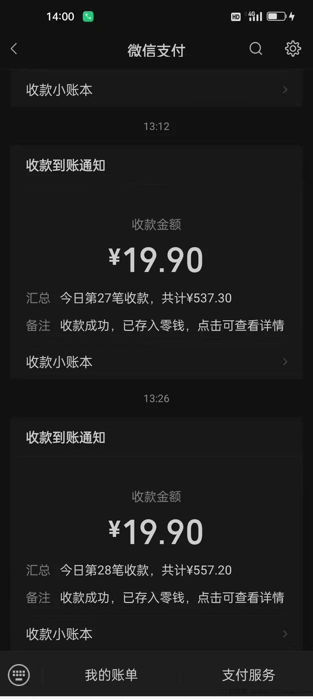 视频变现新玩法,复制粘贴也能赚,一单19.9圆,轻松日入600+