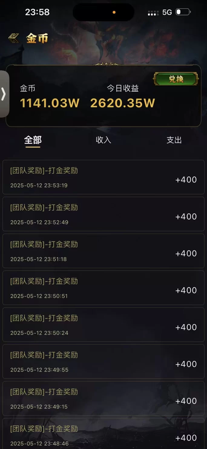 莱德传奇:2025副业!高扶持+键回收,日赚轻松!