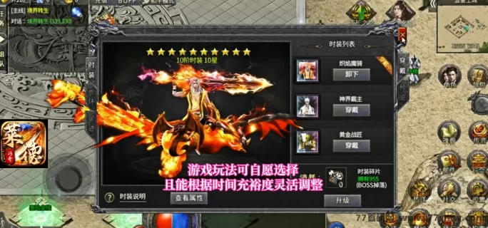 莱德传奇:2025副业!高扶持+键回收,日赚轻松!