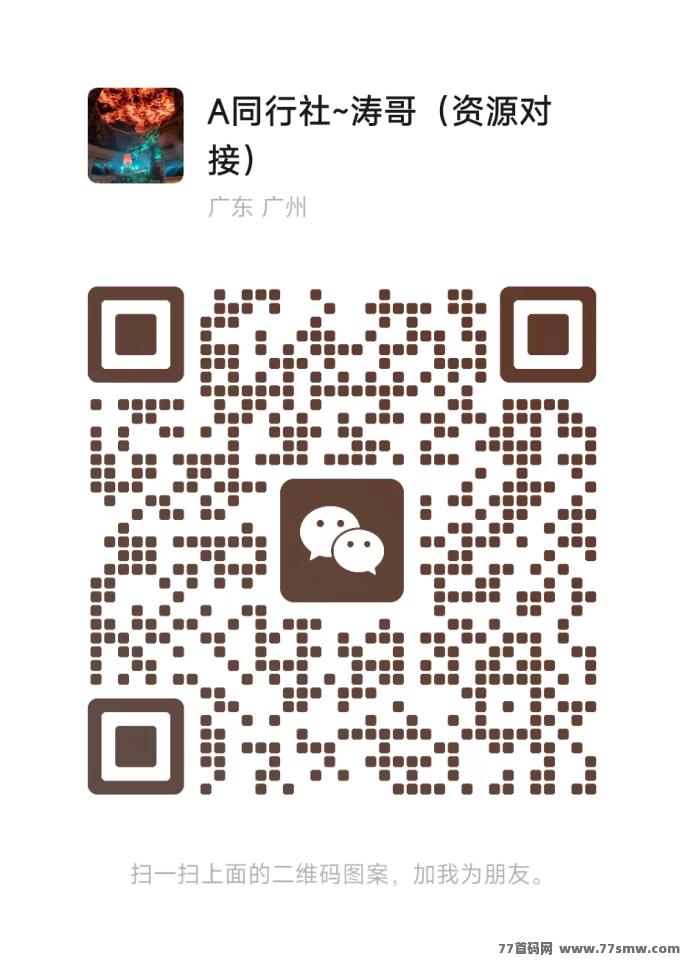 莱德传奇:2025副业!高扶持+键回收,日赚轻松!