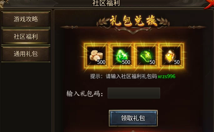 传奇掘金!褂机刷怪,木之幻境稳定收溢,副业也能玩出来!